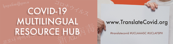 COVID-19 Multilingual Resource Hub Banner